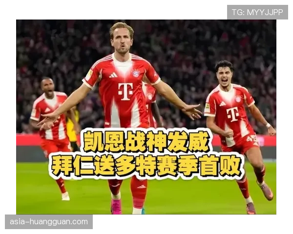 深度回顾:二十一世纪第二个十年,多特蒙德与拜仁的冠军争夺史 深度回顾:二十一世纪第二个十年,多特蒙德与拜仁的冠军争夺史