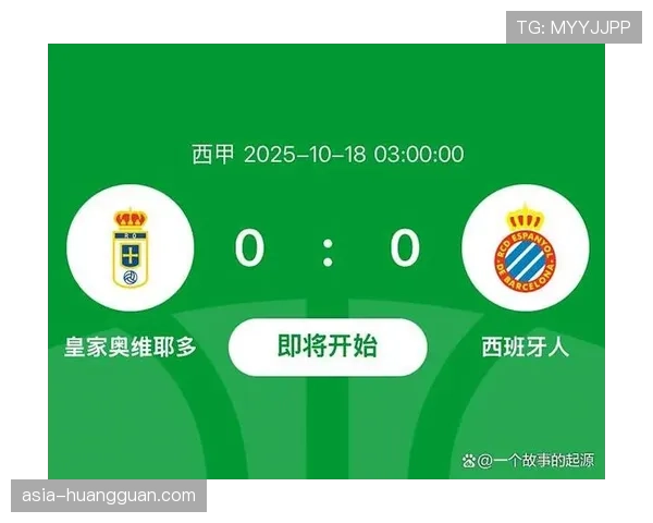 奥维耶多进攻乏力：赛季至今仅打入7球西甲火力最弱